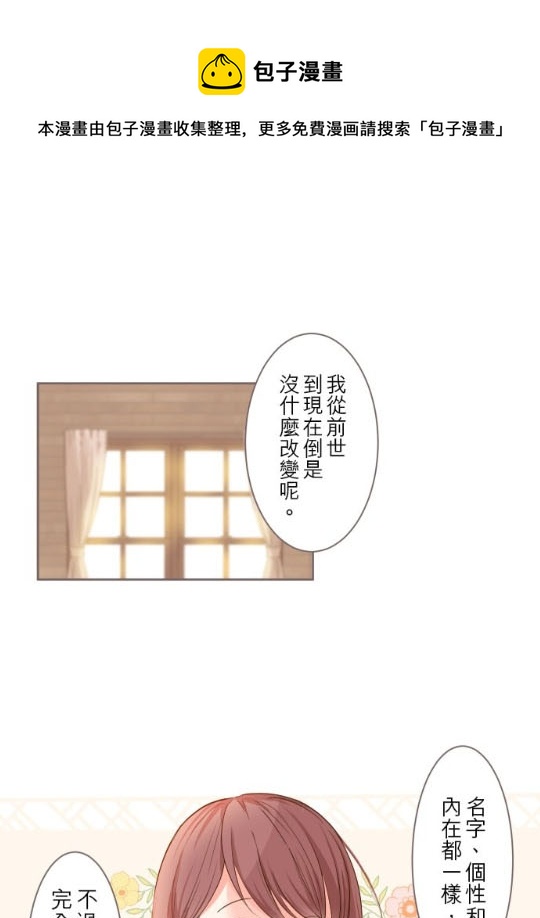 第2话0
