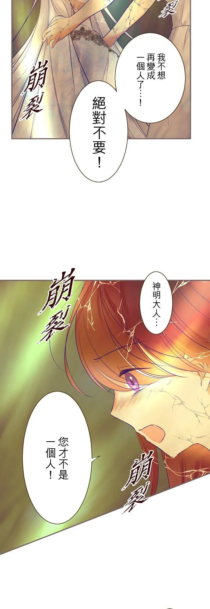 127话 再等一下1