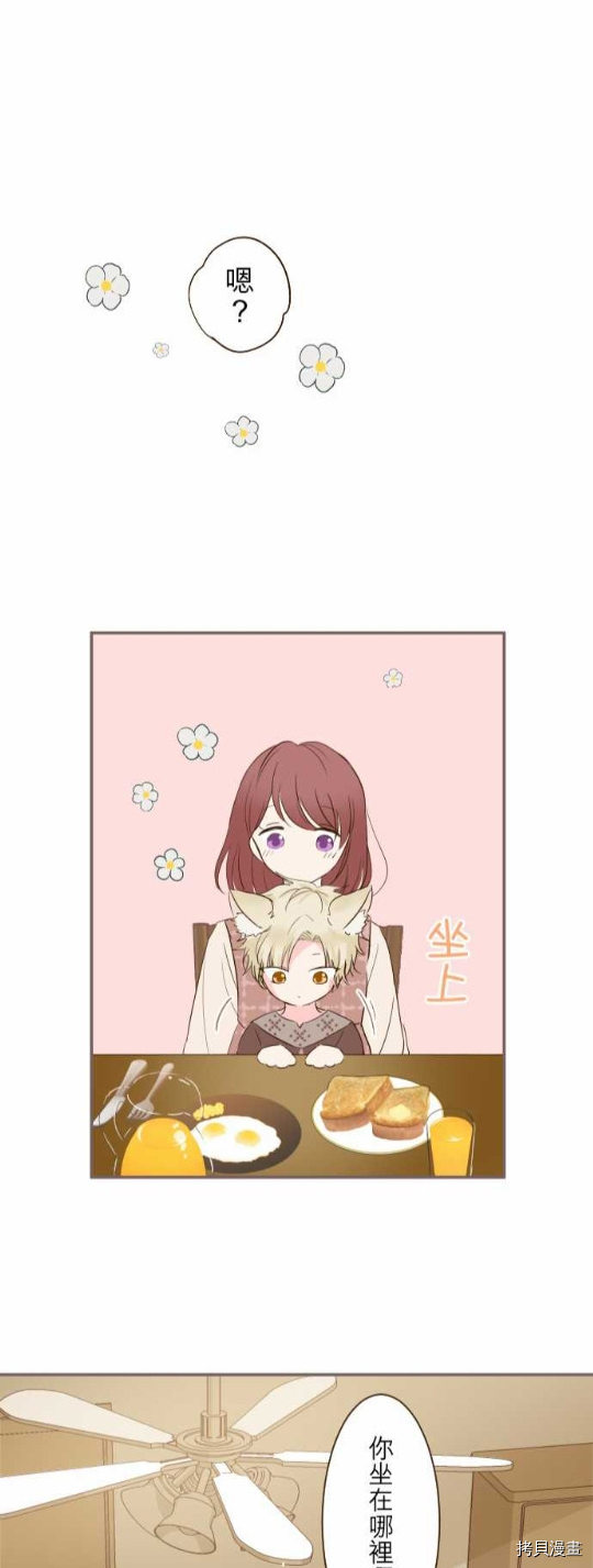 第13话28