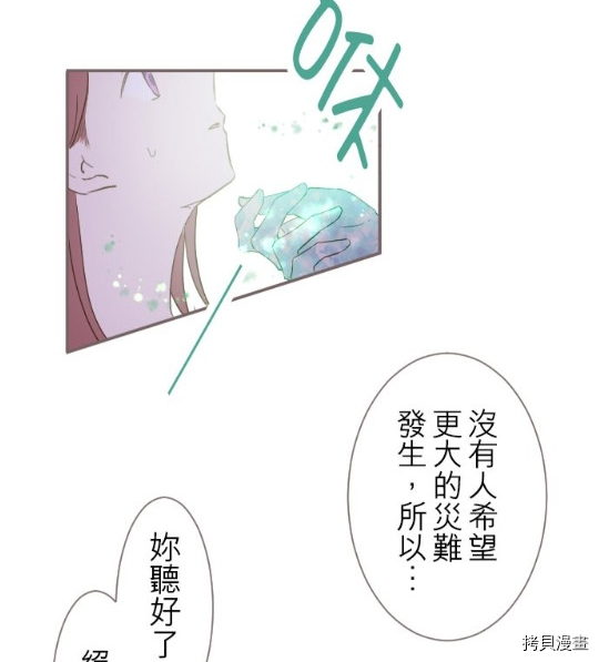 第5话25