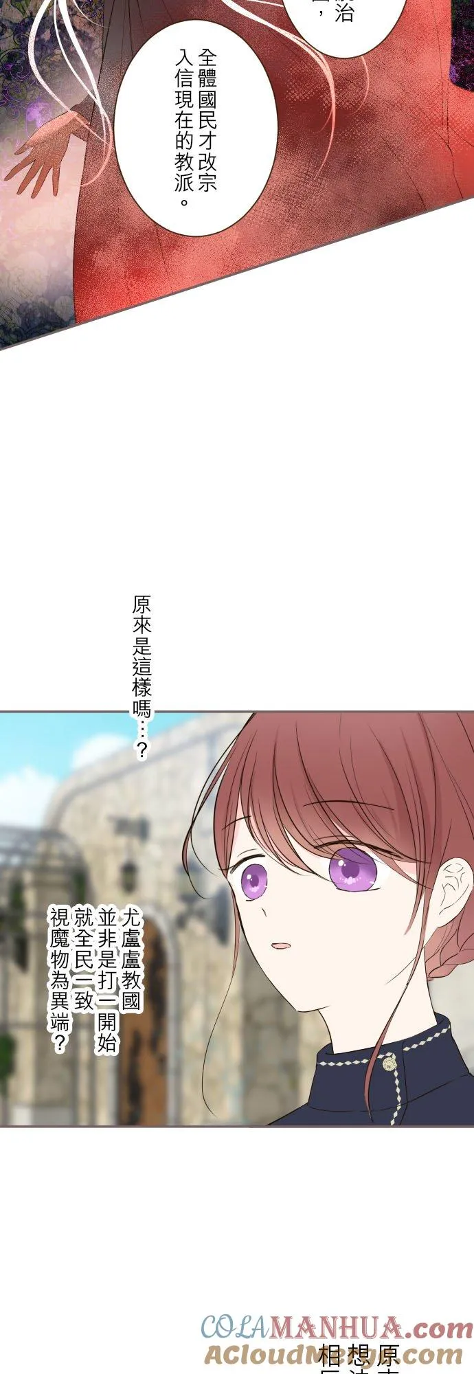 90话 关于我18