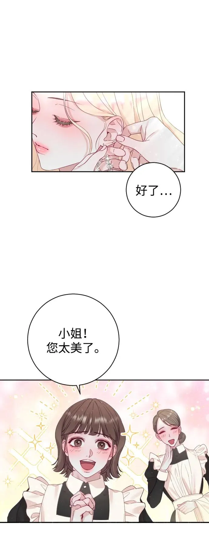 第8话35