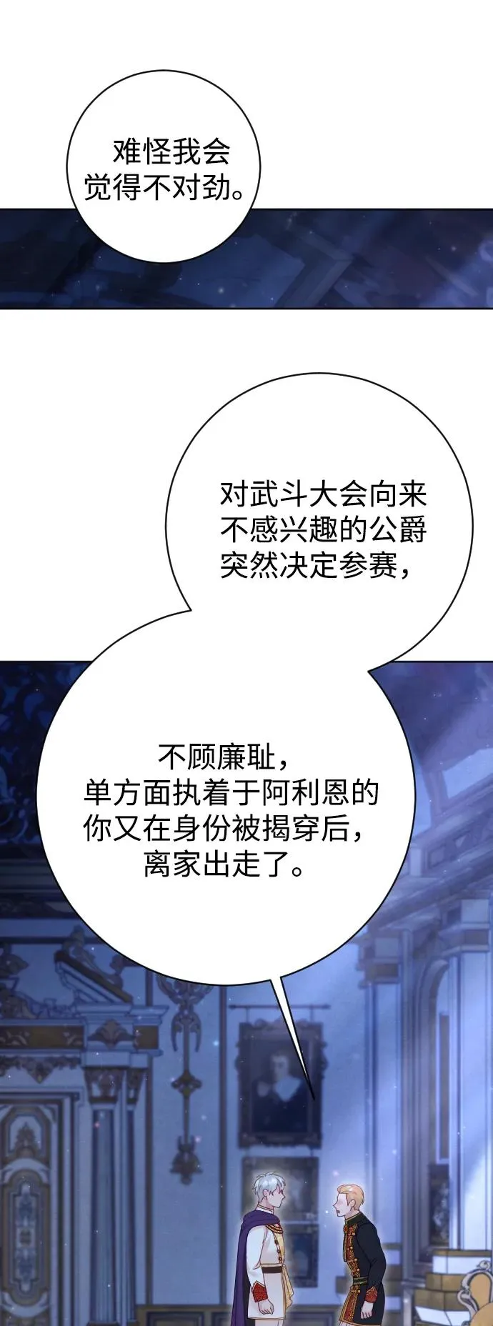第43话62