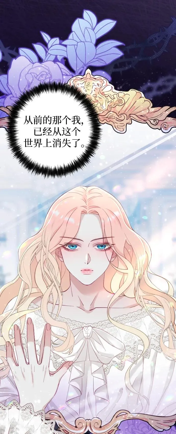 第2话29