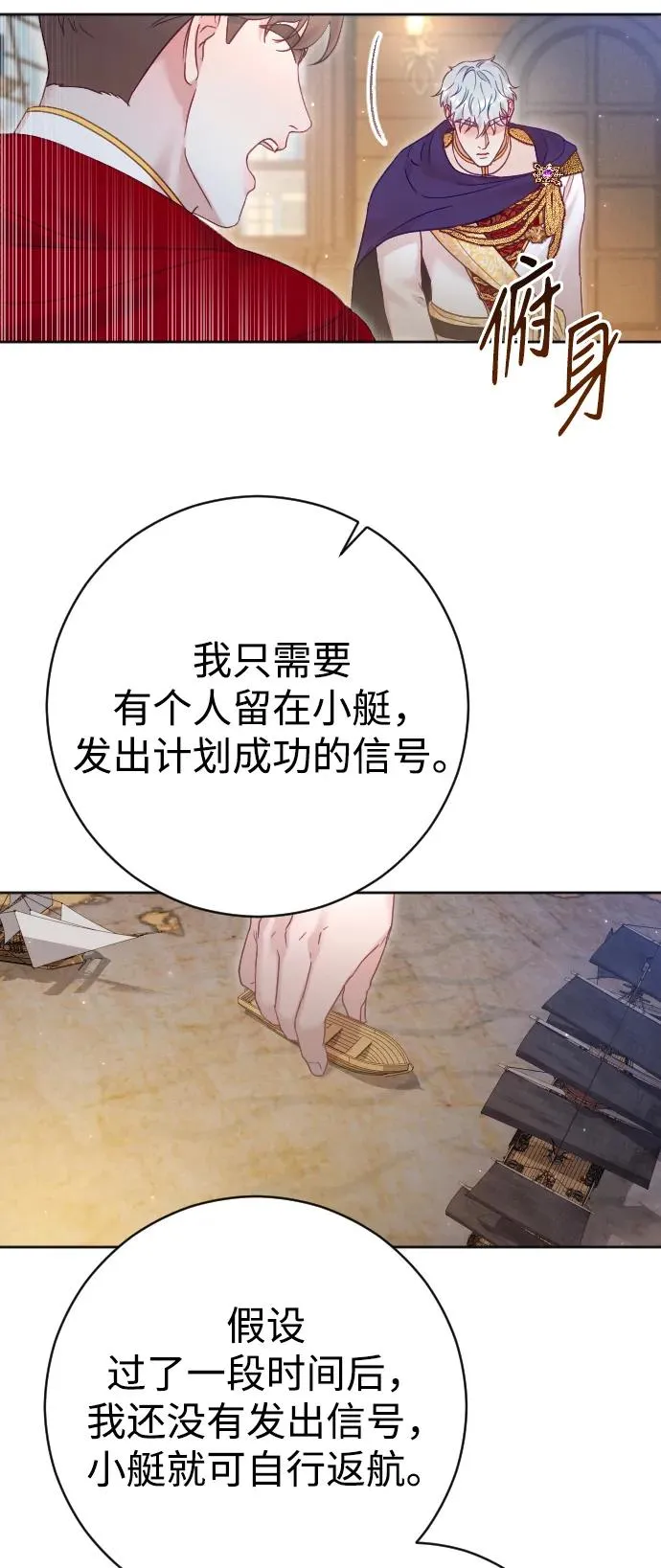 第41话74