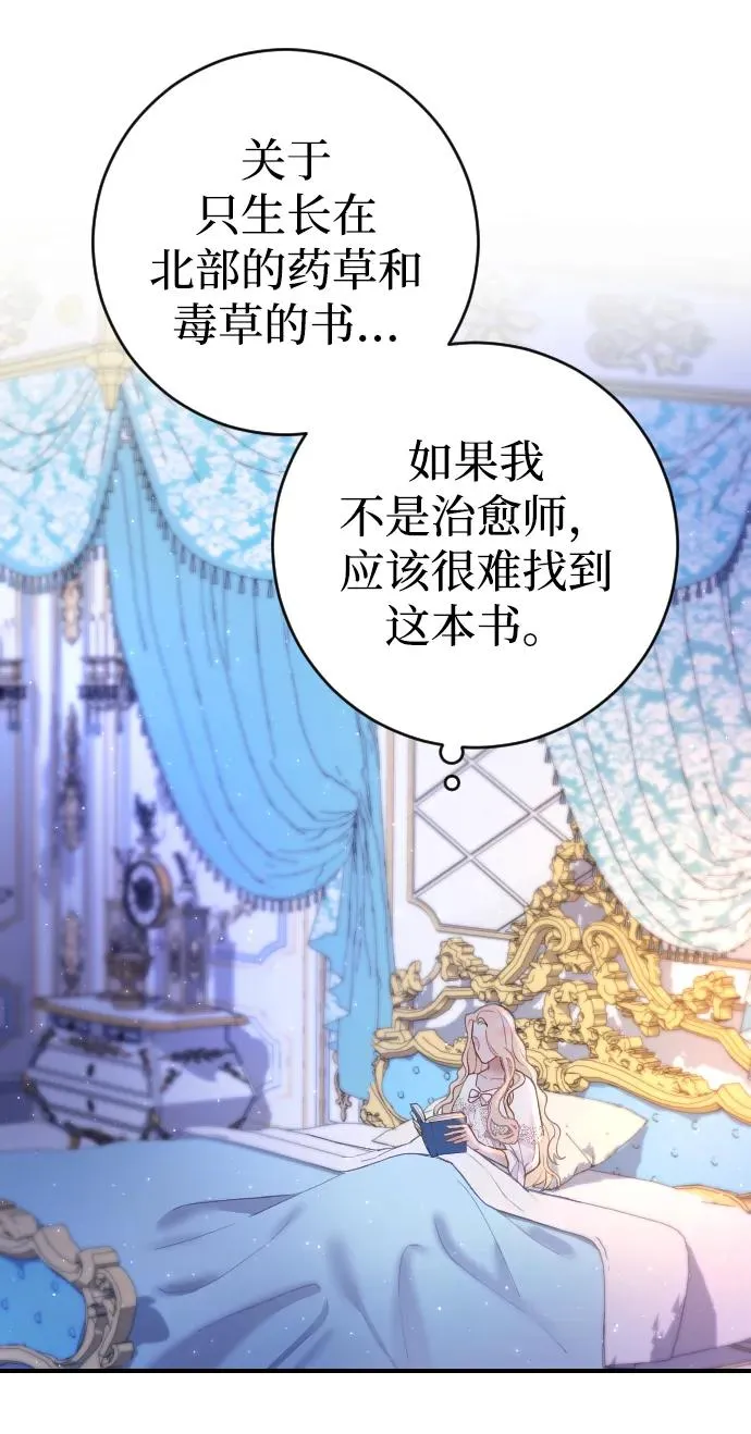 第4话64