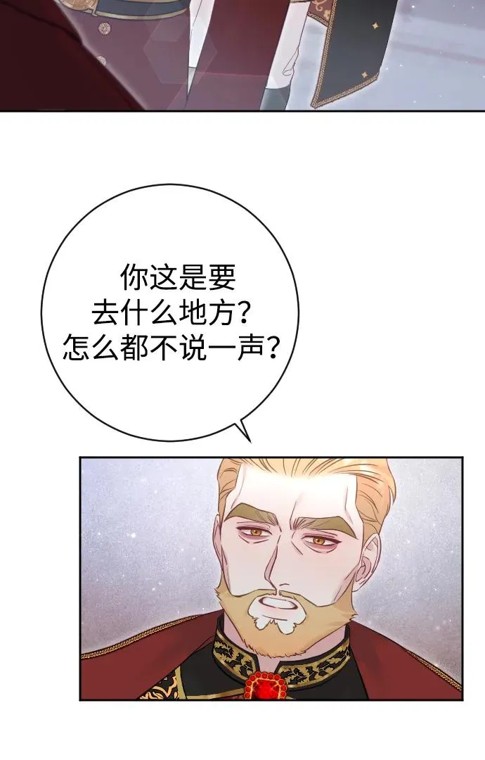 第31话56