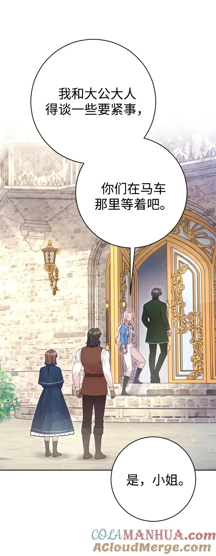 第41话9