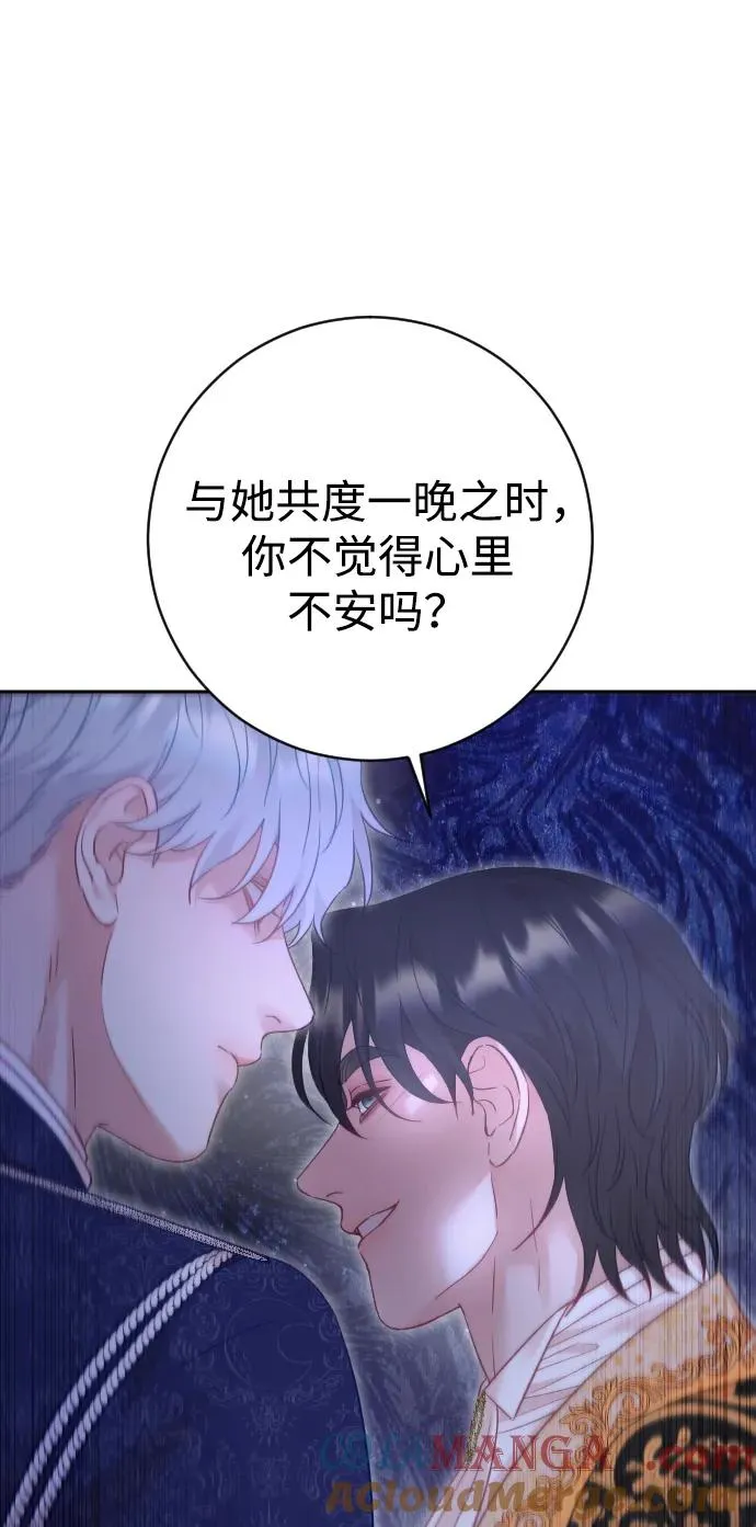 第48话57
