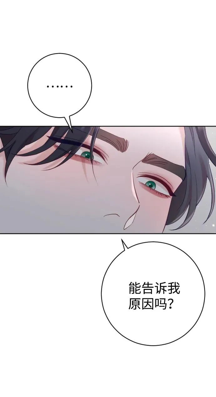 第17话55