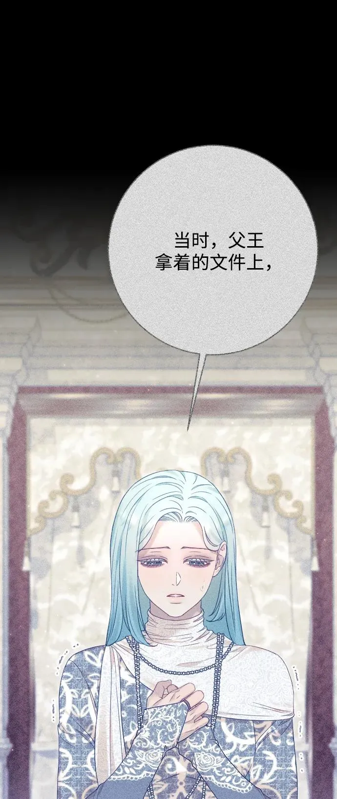 第71话73