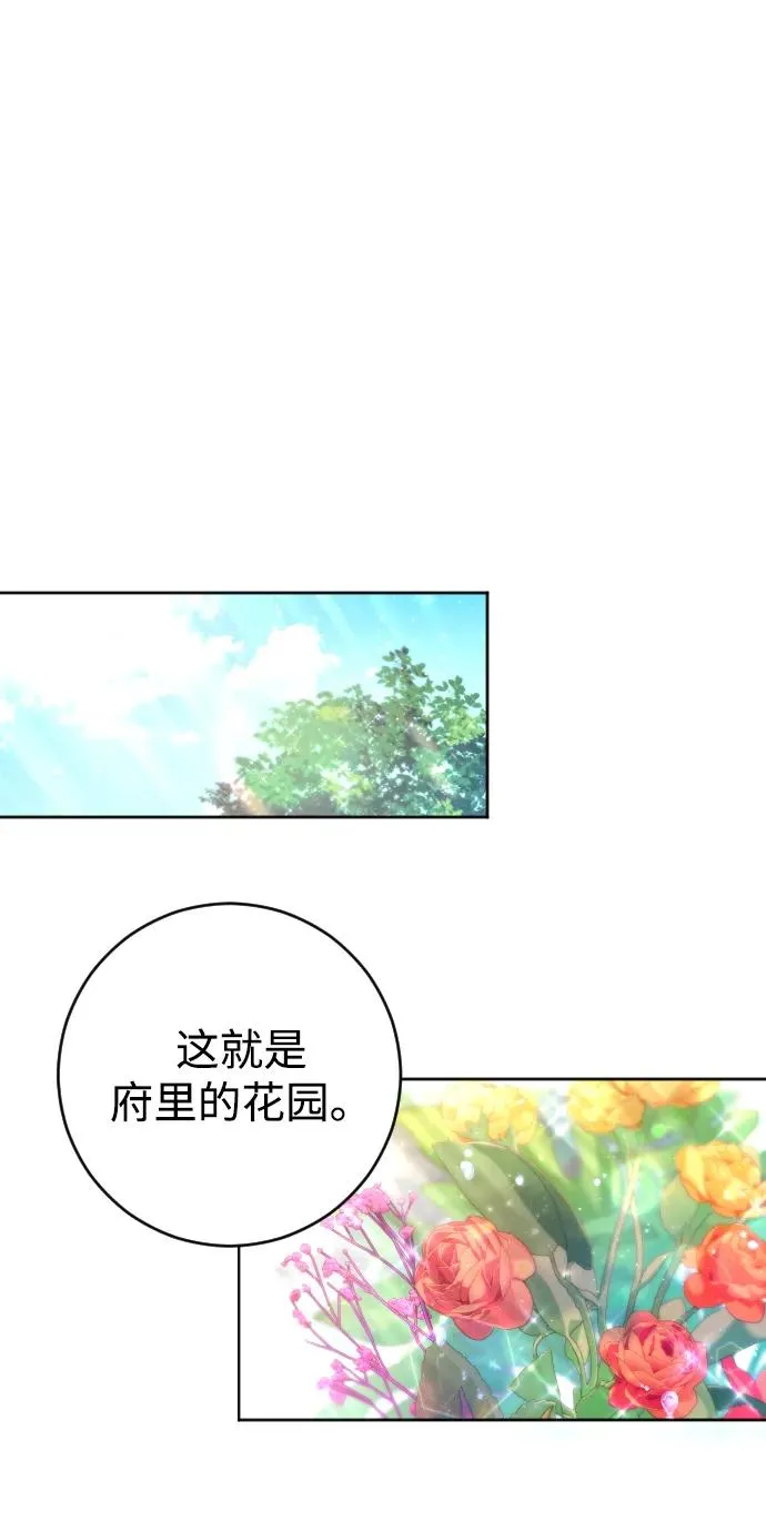 第7话26