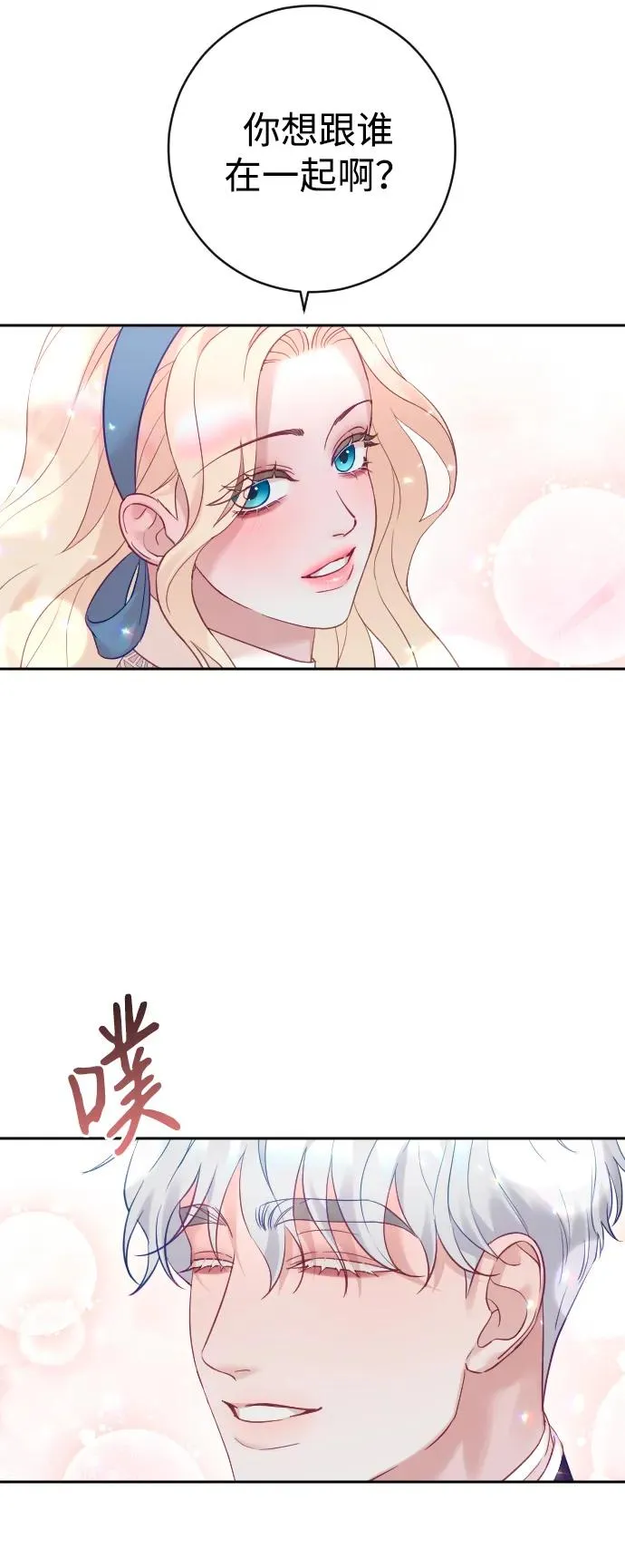 第46话41