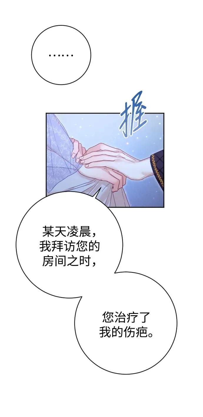 第27话52