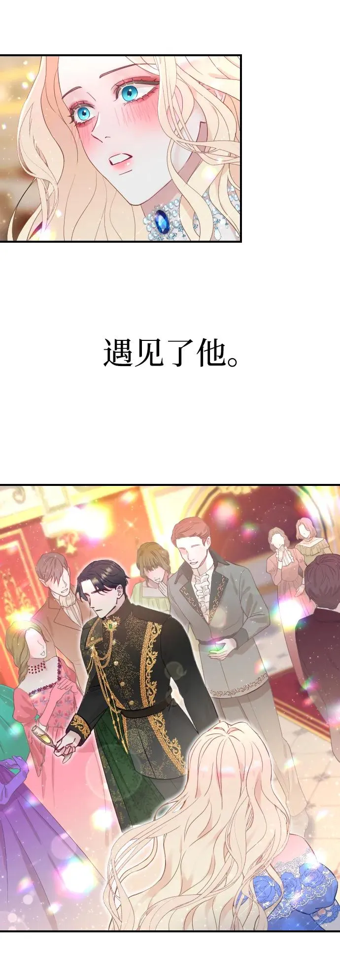 第4话67