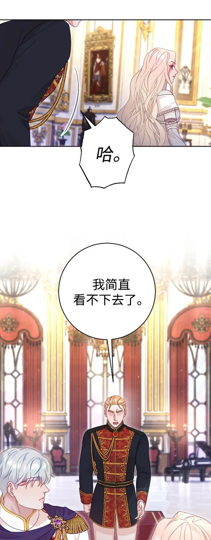 第43话35