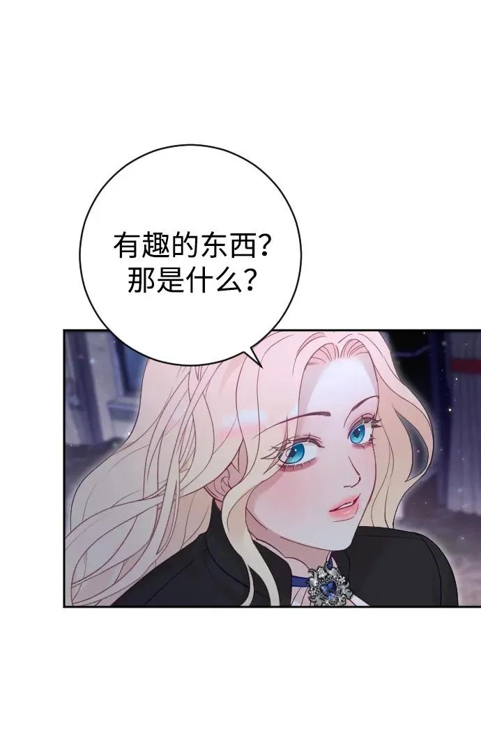 第33话55