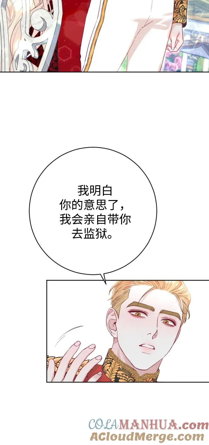 第16话45