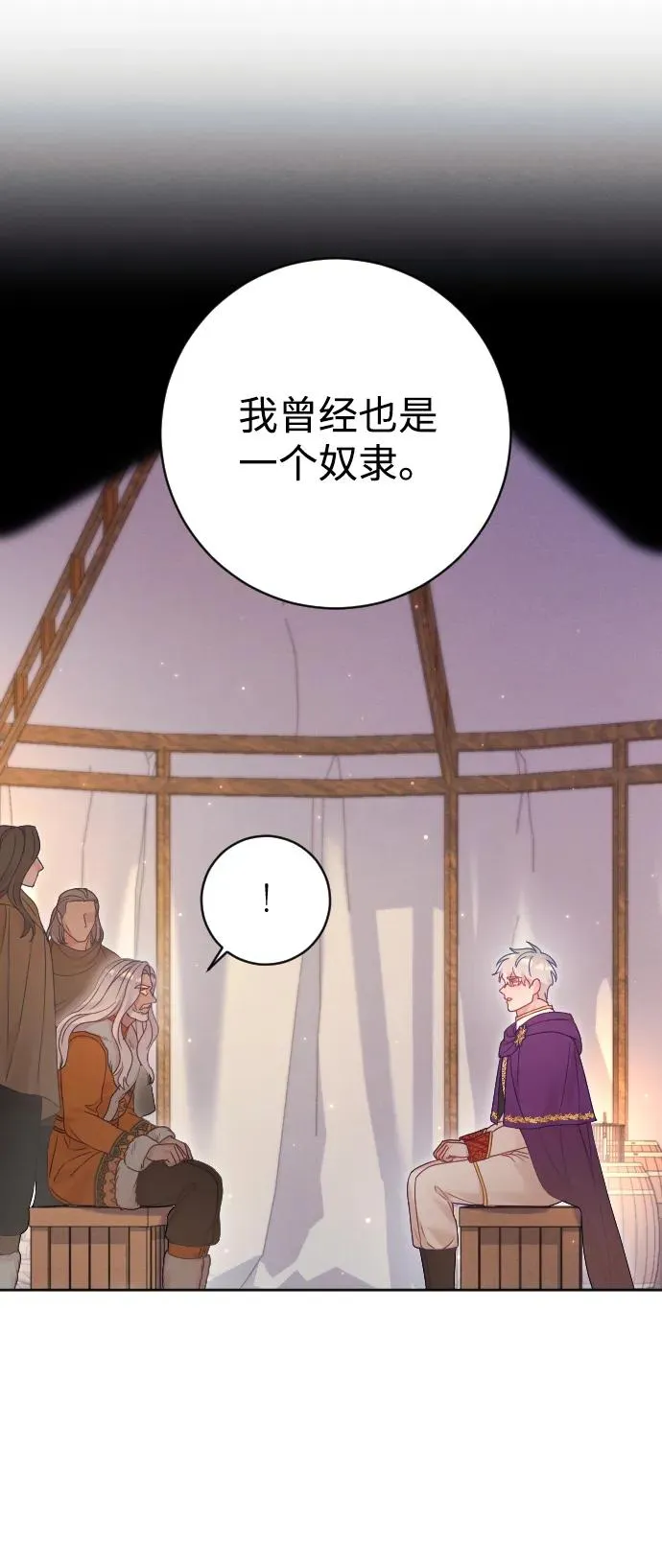 第63话21