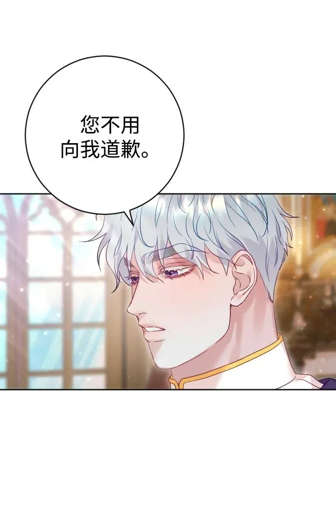 第45话46