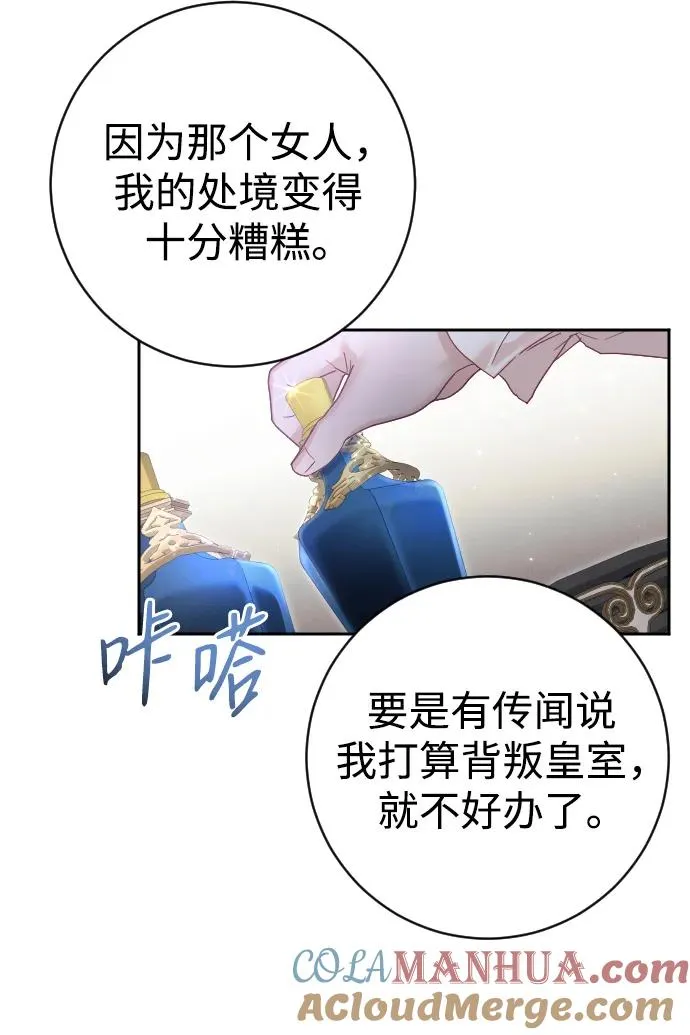 第27话66