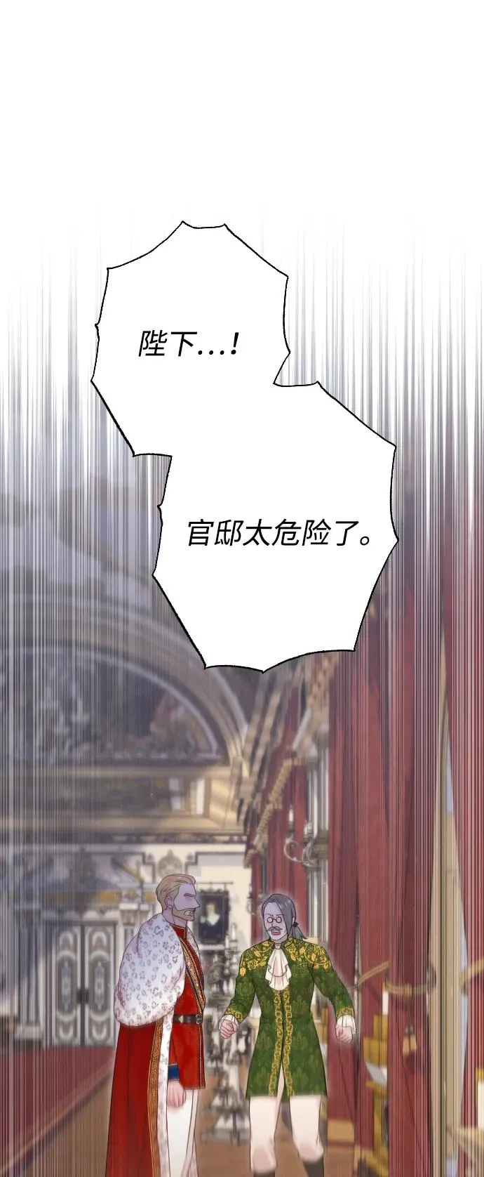 第76话34