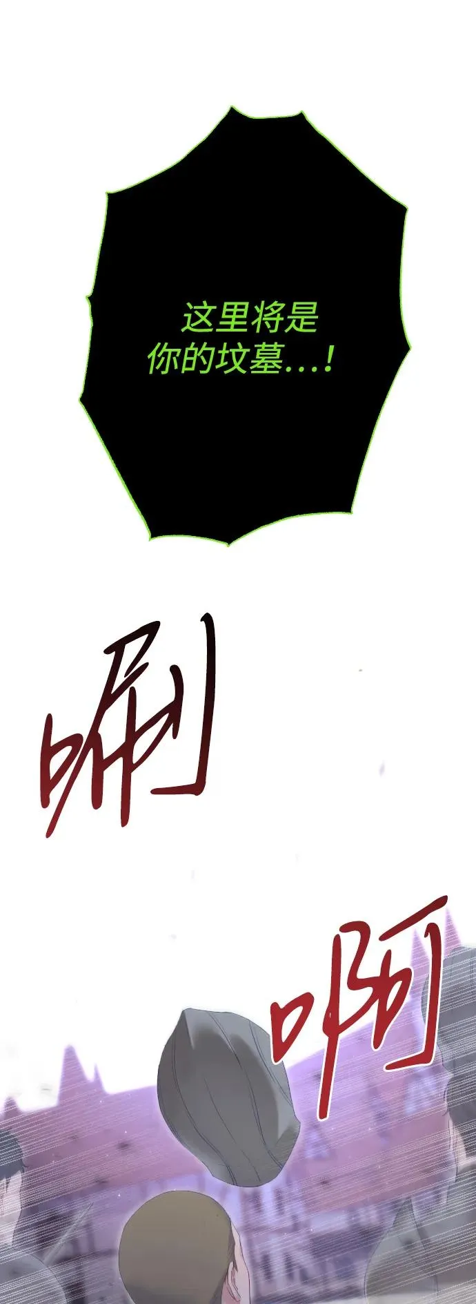第76话78