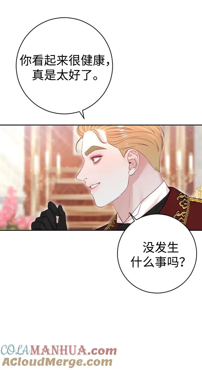 第31话69