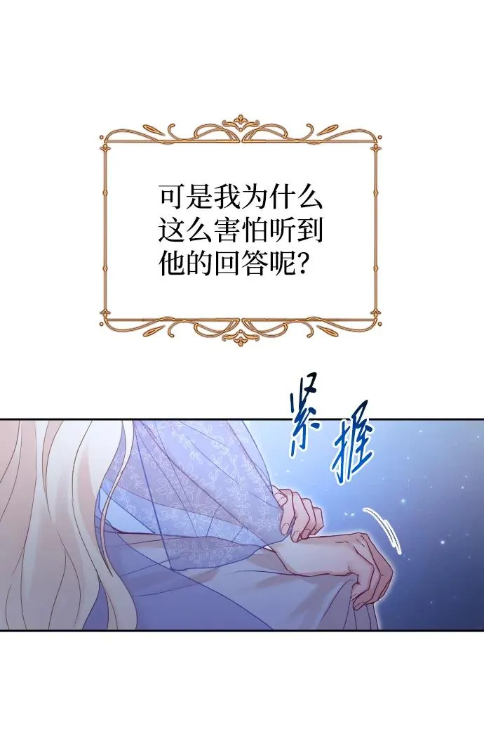第27话49