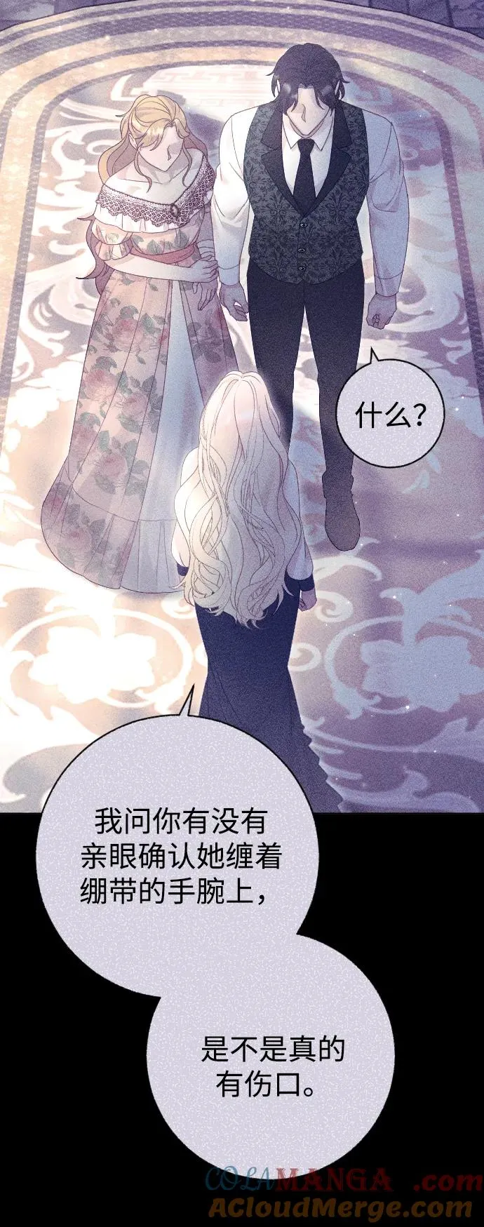 第49话60