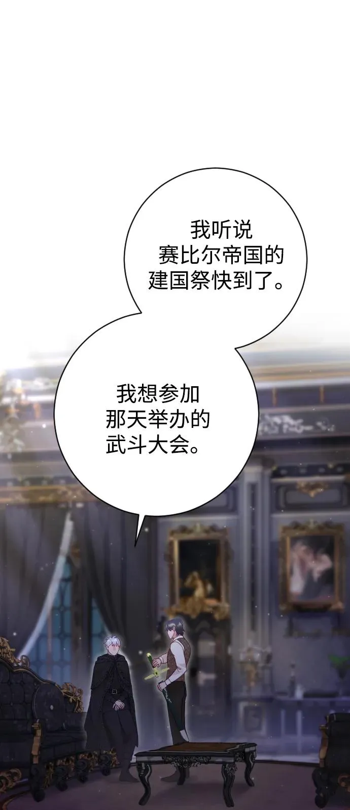 第31话1