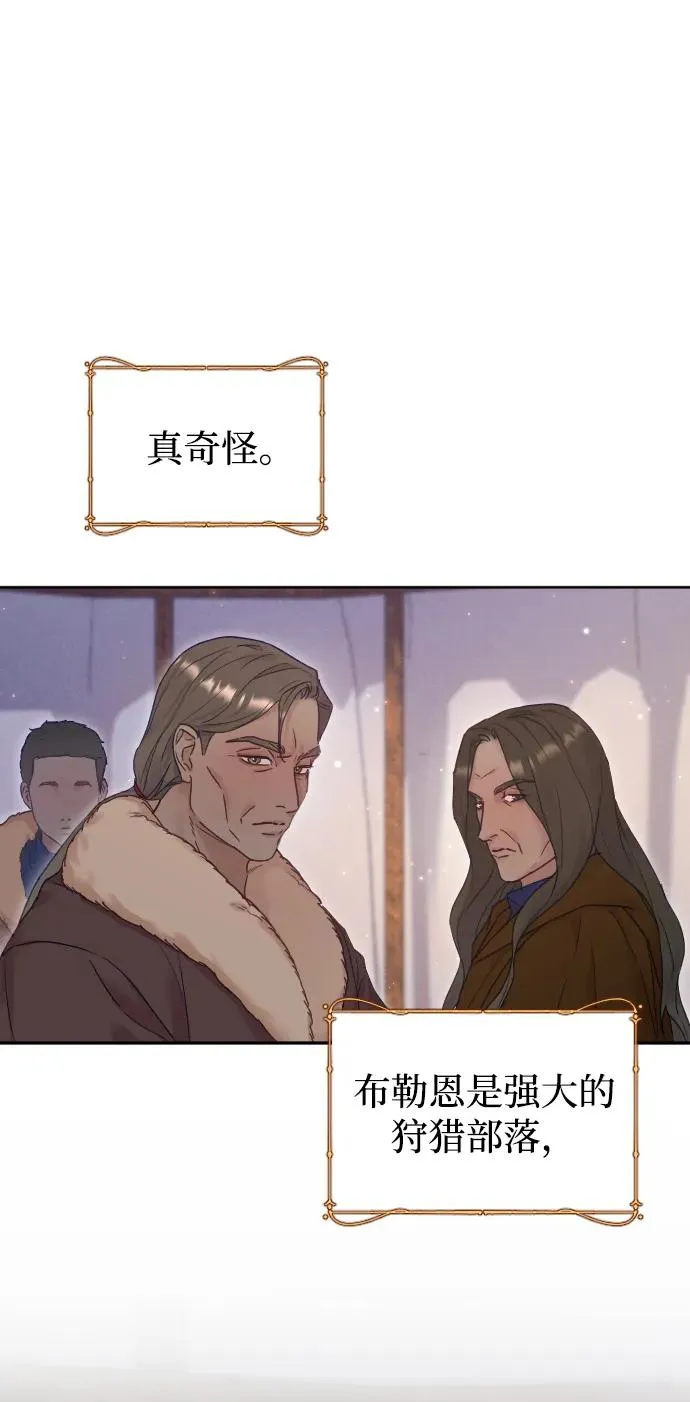 第62话83
