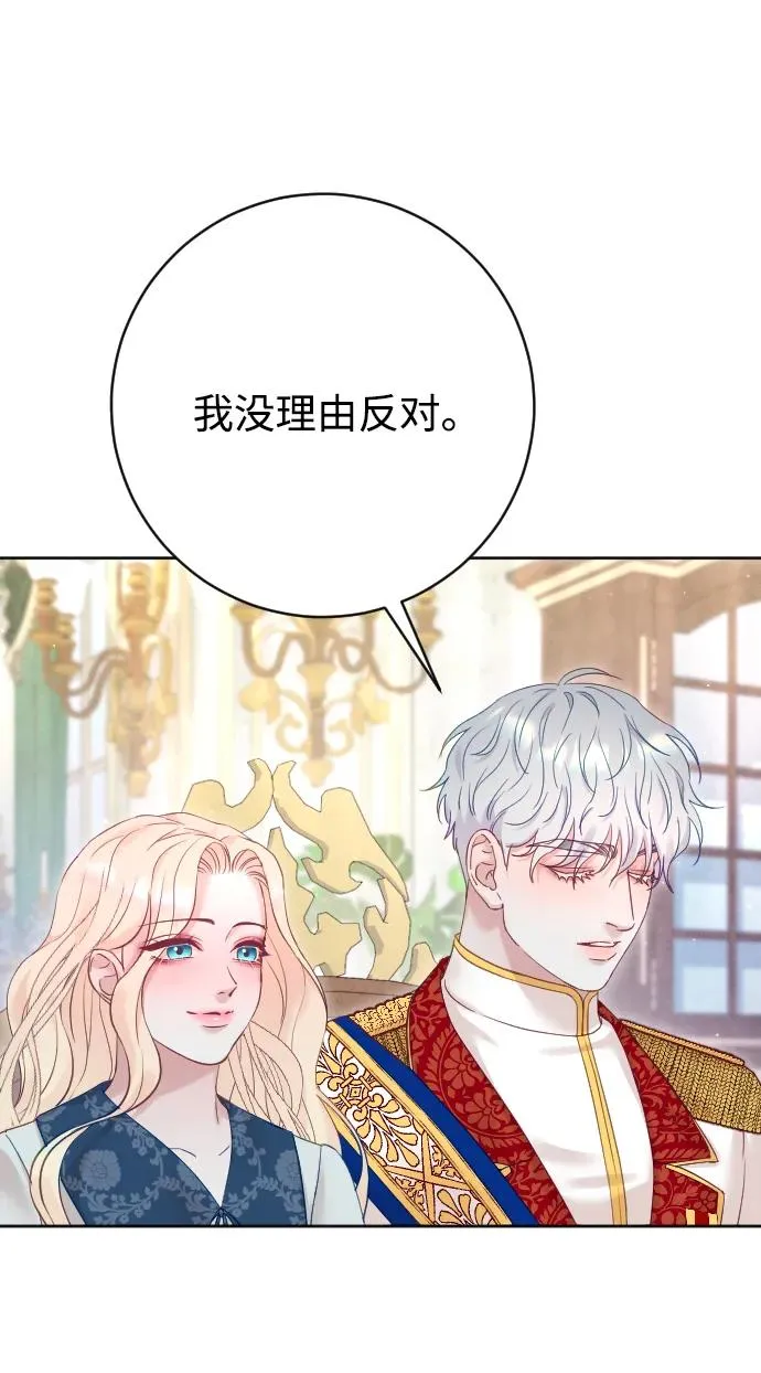 第66话97