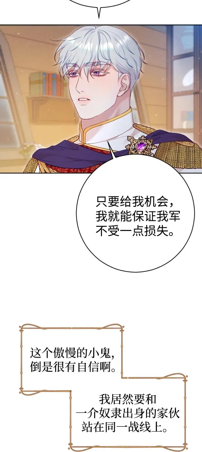 第41话71