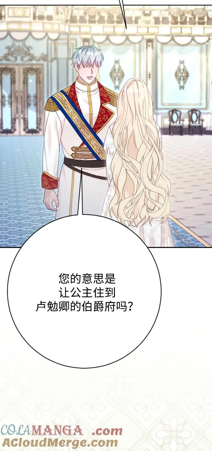 第68话100