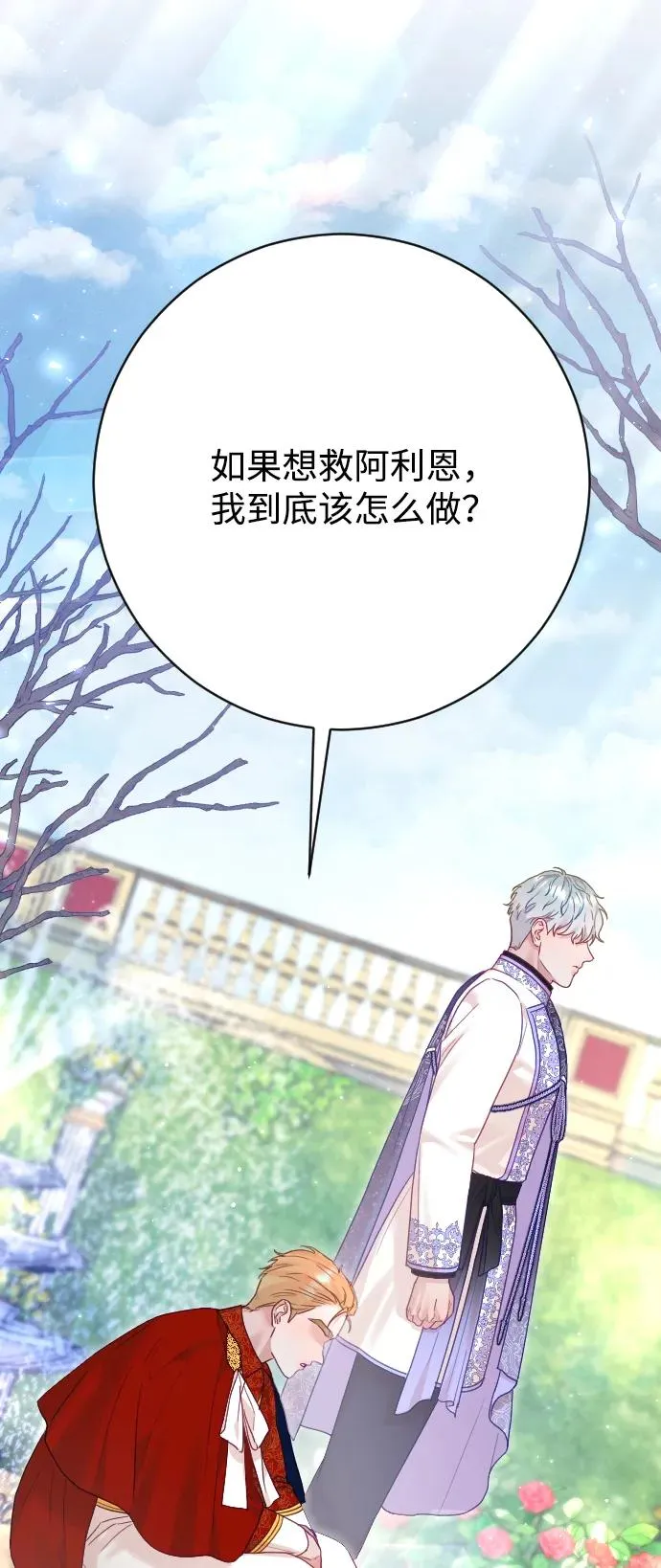 第55话53