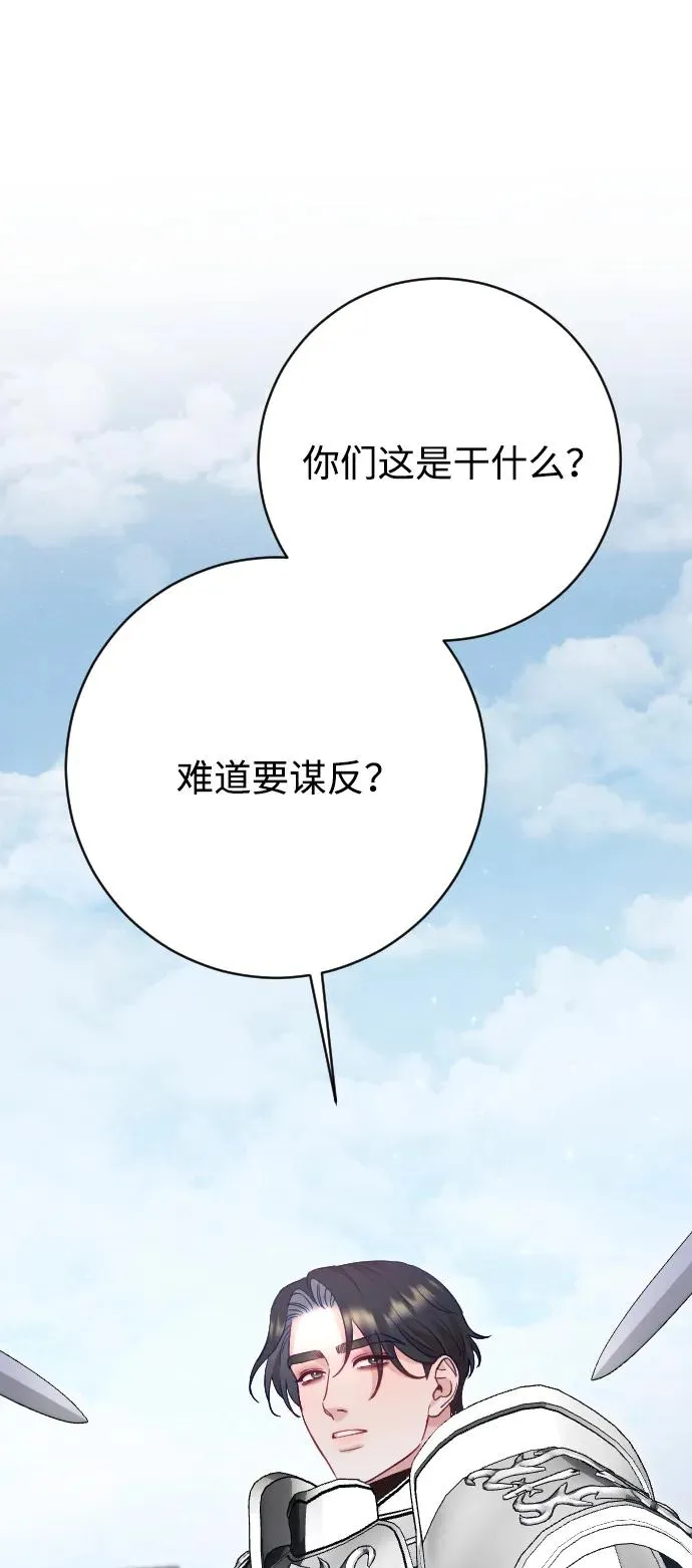 第71话39