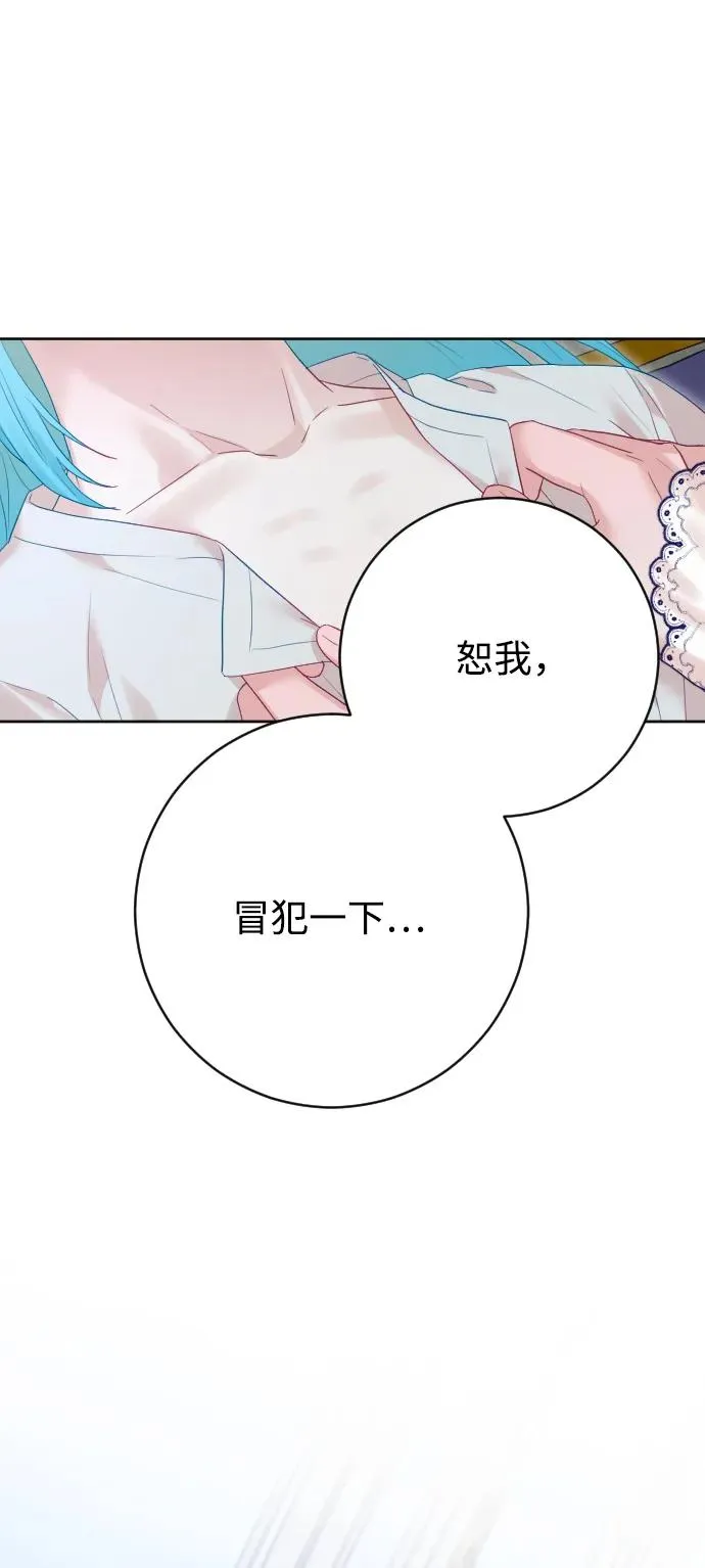 第69话49