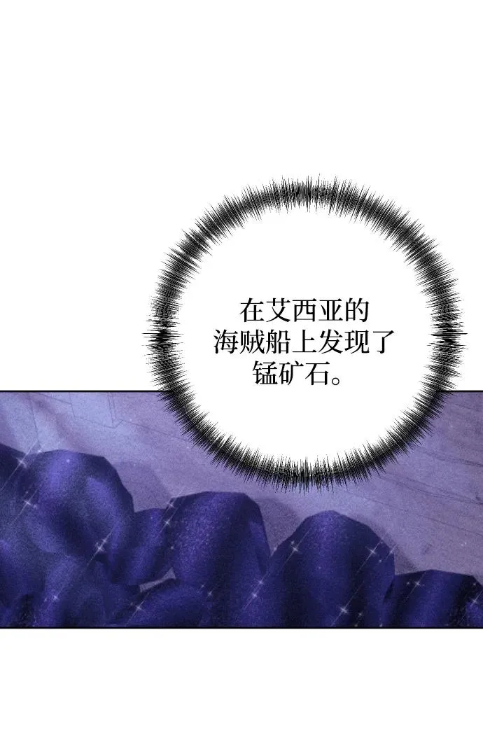第67话53