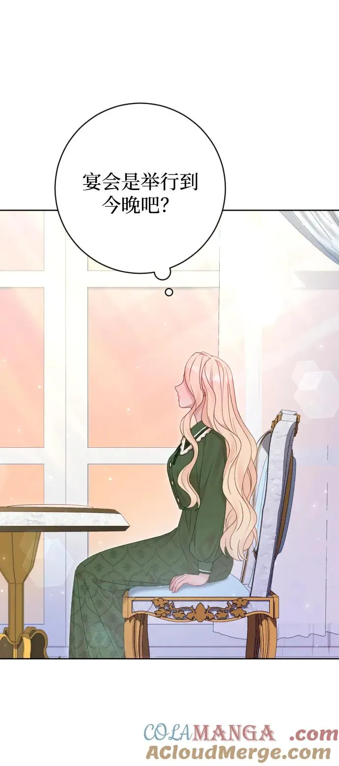 第58话27