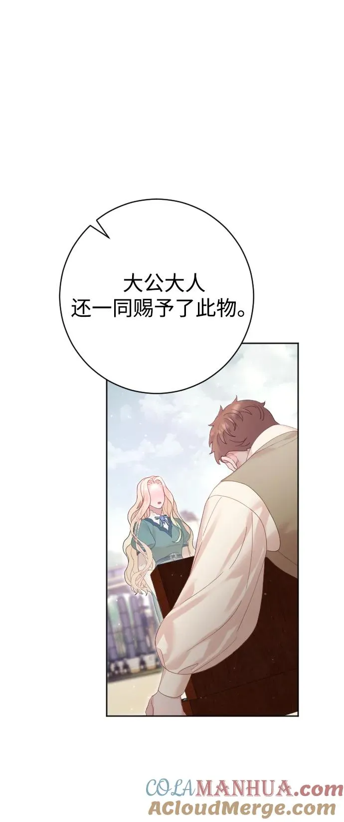 第21话6