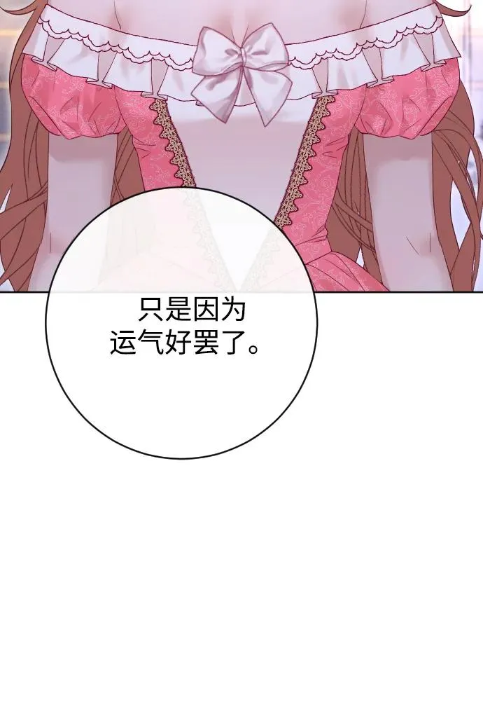 第61话31
