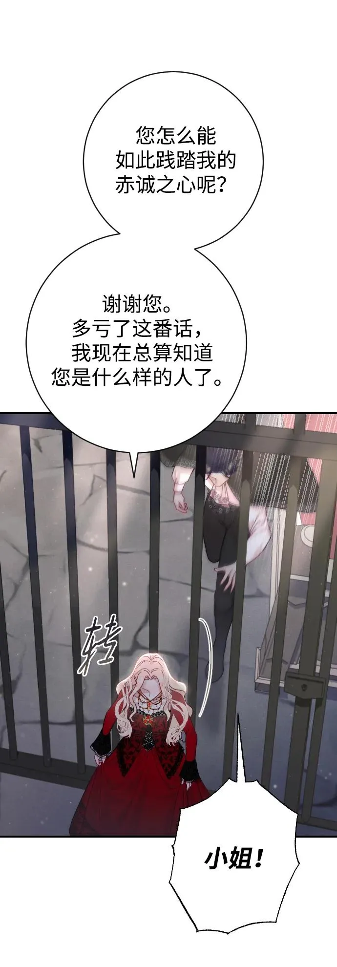 第18话31