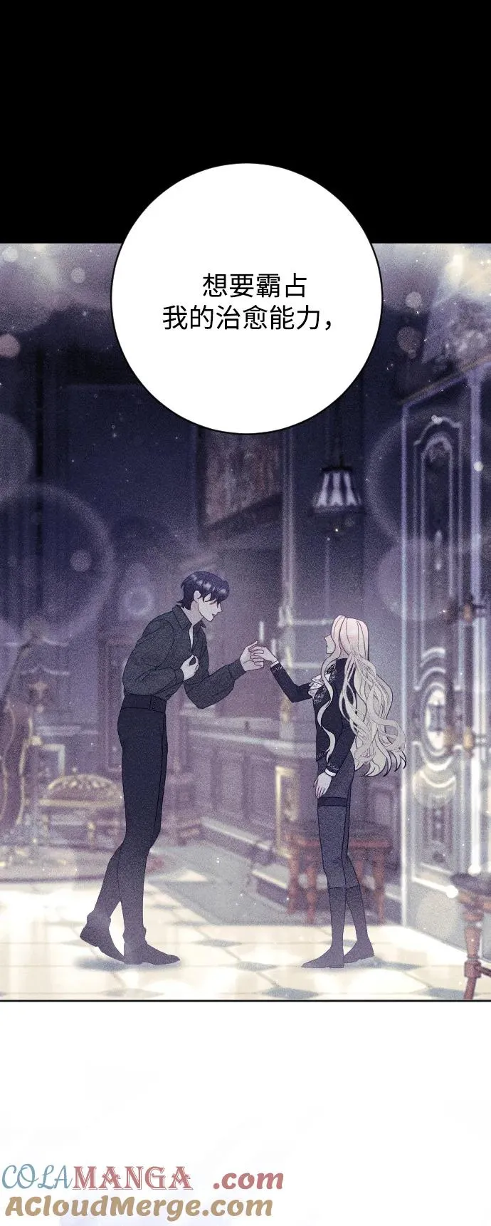 第59话84