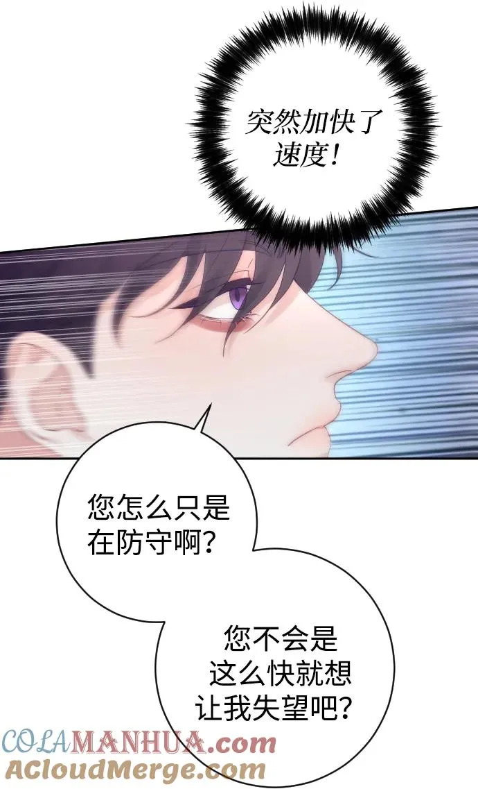 第37话24