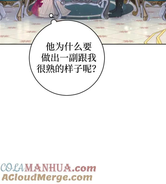 第14话57