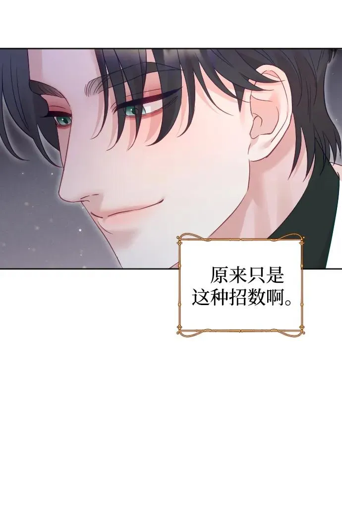 第51话71