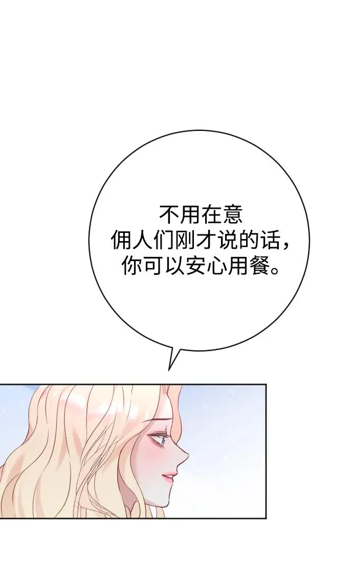 第21话56