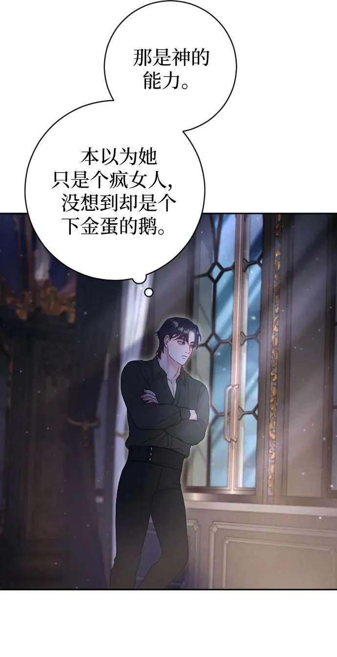 第33话70