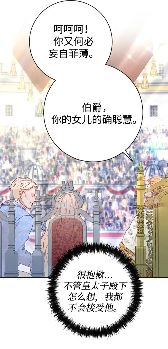 第36话25